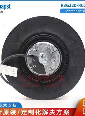 德国ebmpapst R3G220-RC09-08 M3G055-BI 威图机柜扇热风扇 51W