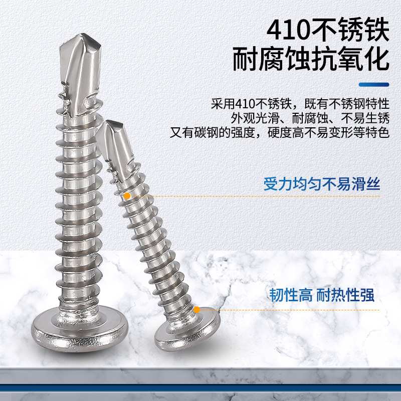 SUS410不锈钢平头内六角钻尾螺钉 沉头内六角燕尾自攻 割尾自钻钉