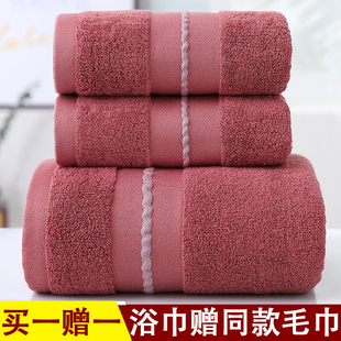 家用比吸水全棉酒店男女士裹巾2022新款 竹纤维大浴巾毛巾套装