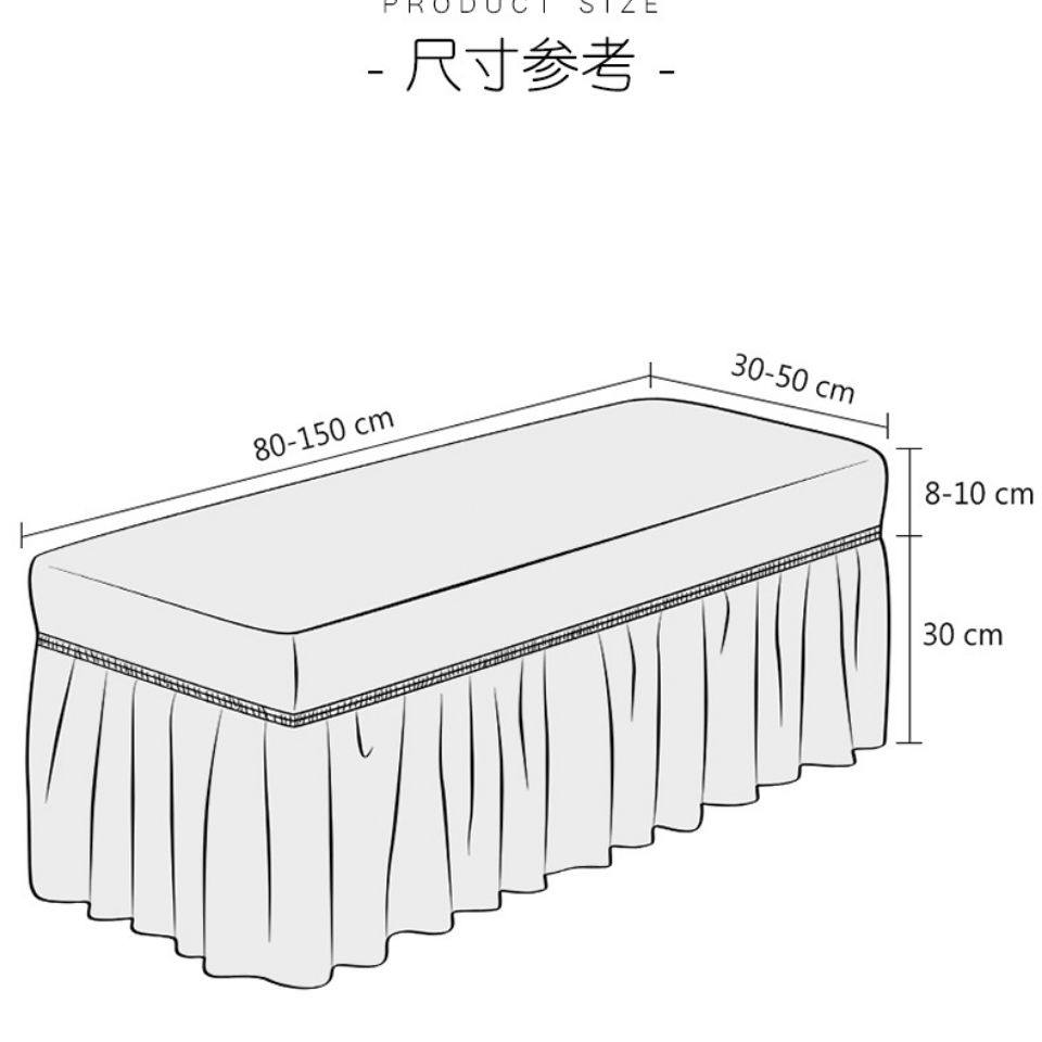 换鞋长椅储物凳套裙边脚踏床尾凳防尘套长沙发罩子泡泡格裙摆百褶