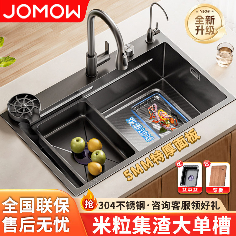 米粒集渣大单槽加厚5MM厨房洗菜盆304不锈钢水槽家用洗碗槽台下盆