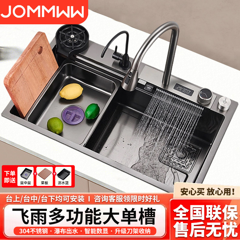 厨房洗菜盆大单槽加厚304不锈钢飞雨瀑布水槽家用台下盆洗碗槽