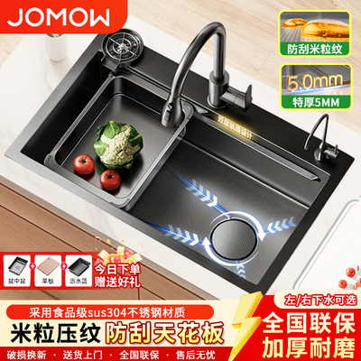 【特厚5MM】304不锈钢大单槽