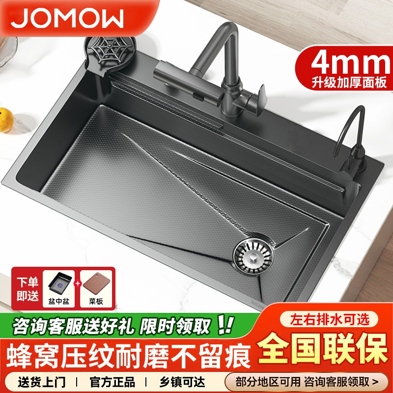 厨房大单槽蜂窝压纹加厚304不锈钢水槽洗菜盆家用台下洗碗槽水池