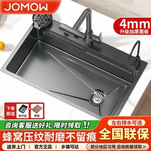 厨房大单槽蜂窝压纹加厚304不锈钢水槽洗菜盆家用台下洗碗槽水池