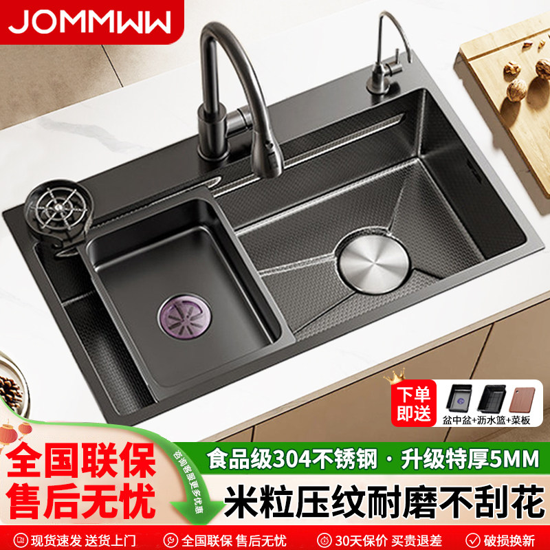 米粒压纹加厚5MM厨房洗菜盆大单槽家用304不锈钢水槽台下洗碗槽池