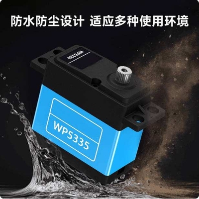 20/35kg.cm大扭力PWM数字舵机180° 舵机摆臂灵活组装 防水防尘