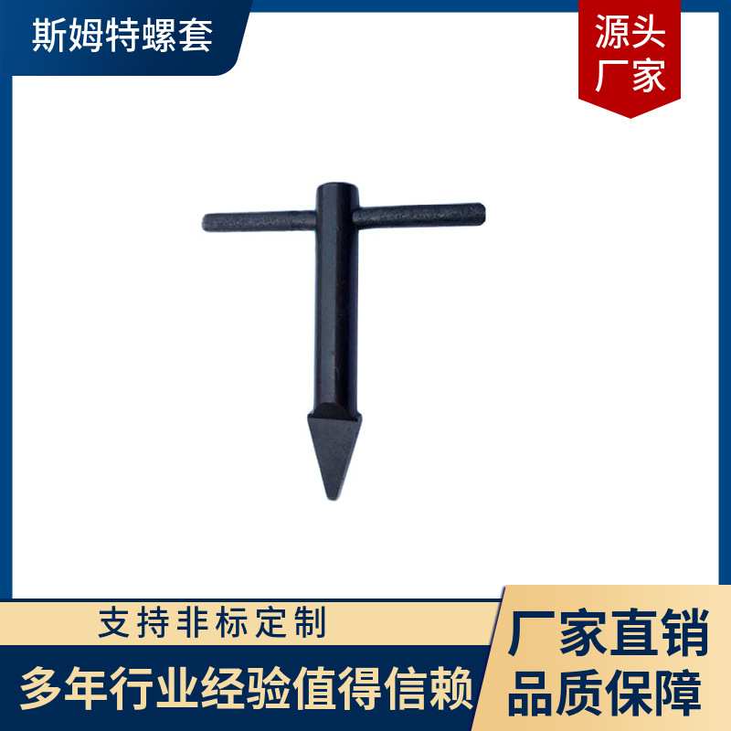 钢丝螺套卸套器 ST螺套专用拆卸工具 螺纹牙套取套器 型号齐全