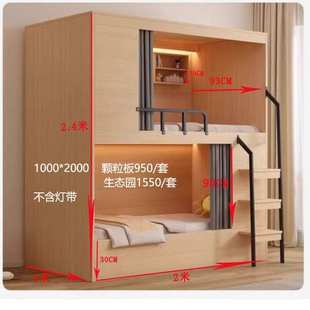 厂家太空舱上下床青旅民宿学生宿舍双层床电竞酒店床设计双人床