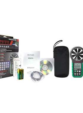 MASTECH华仪MS6252A数字风速表新型风速仪叶轮式风速计现货