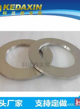 Ni200高纯度镍环 N6纯镍圈 镍环厂家 各种尺寸 退火软态