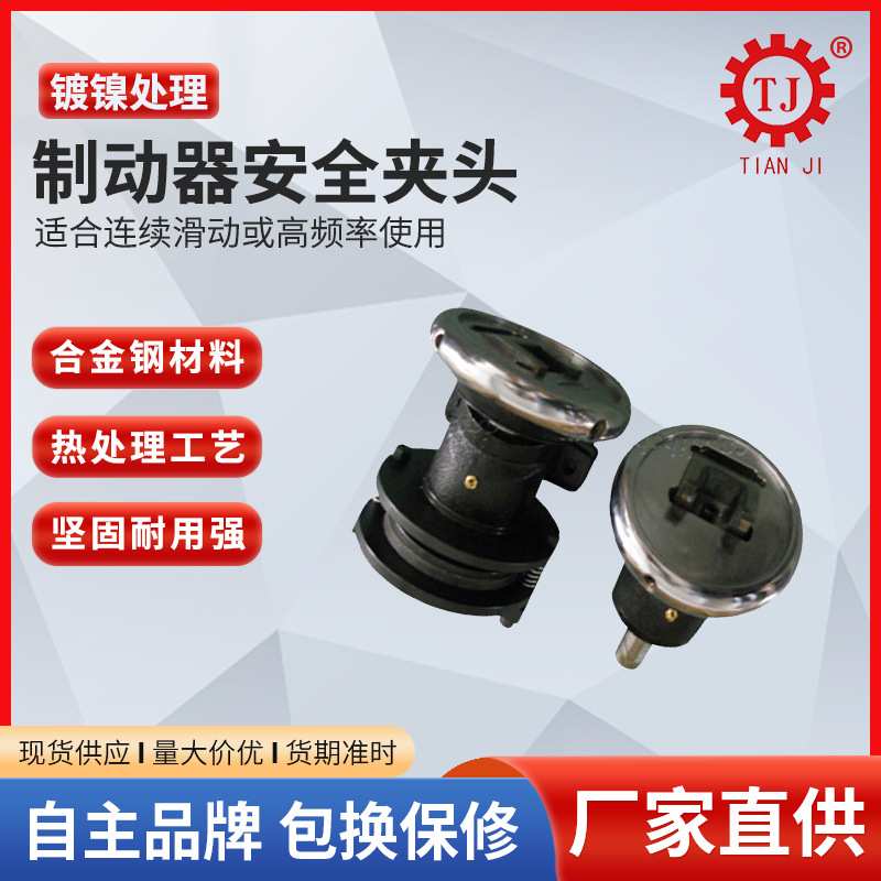厂家FLW法兰型安全夹头 电线电缆机用FLO28滑动式安全卡盘气胀轴
