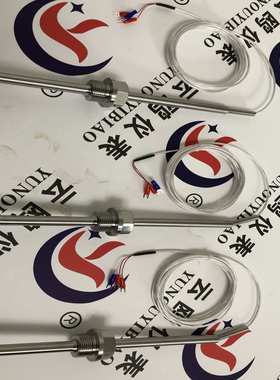 WRE-420A/WRC-331循环流化床用热电偶WRF-83A/WRF-431G/WRE-420