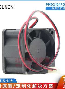 通风散热 PMD2404PQB1-A SUNON建准24V 4028 4.1V 轴流风机