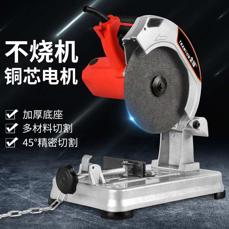 多功能180迷你小型材切割机家用便携式木材钢材机金属45度动 台式