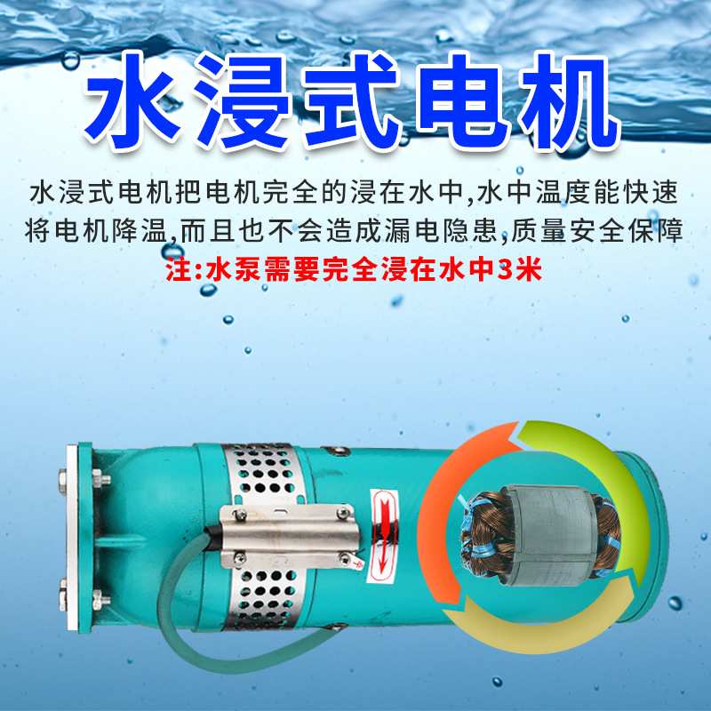 qsp不锈钢潜水喷泉泵 QSP25-12-1.5kw喷泉不锈钢潜水泵