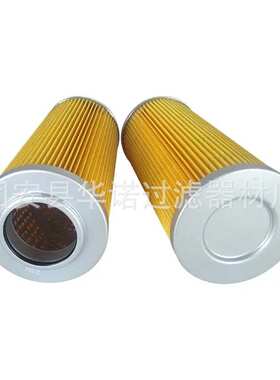 替代大生滤芯G-UL-10A-150K G-UL-12A-60W 不锈钢液压油箱滤芯