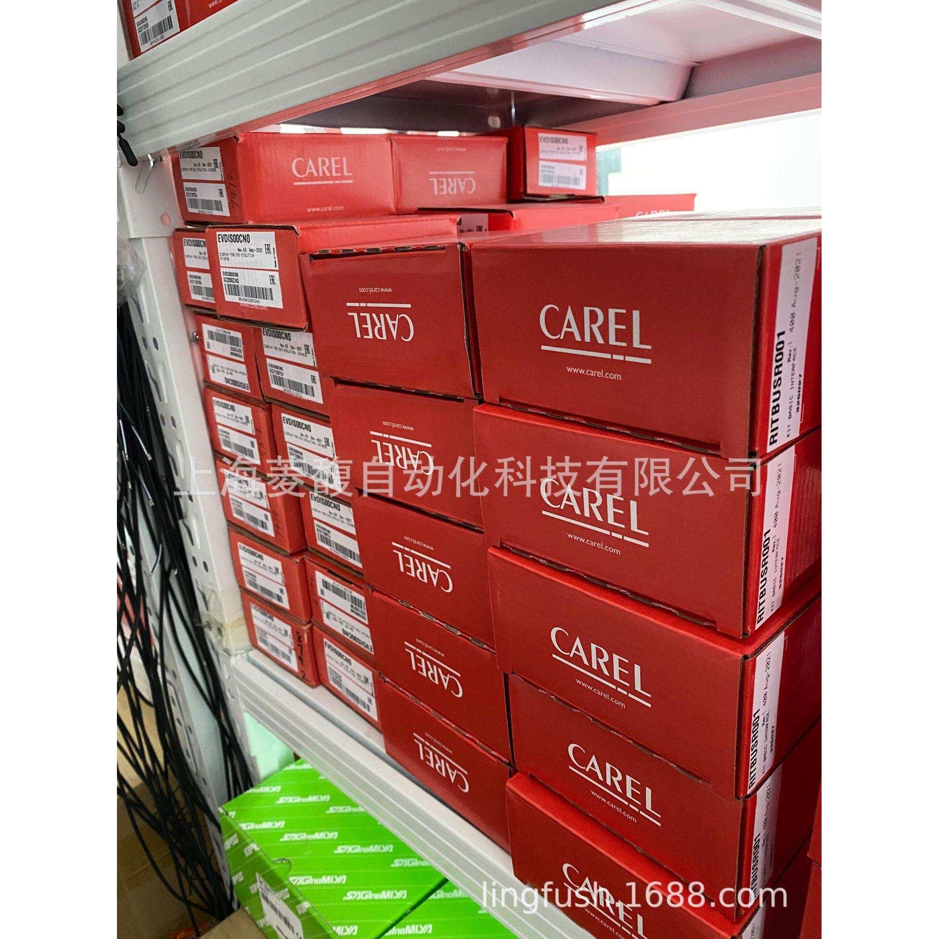 CAREL卡乐控制器P+D000NH1DLF0 P+D000NHBDEF0 P+D000NHDDLF0