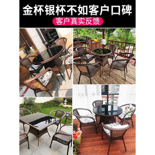 户外阳台藤编桌椅三件套室外庭院藤编椅子家用露天休闲小茶几组合