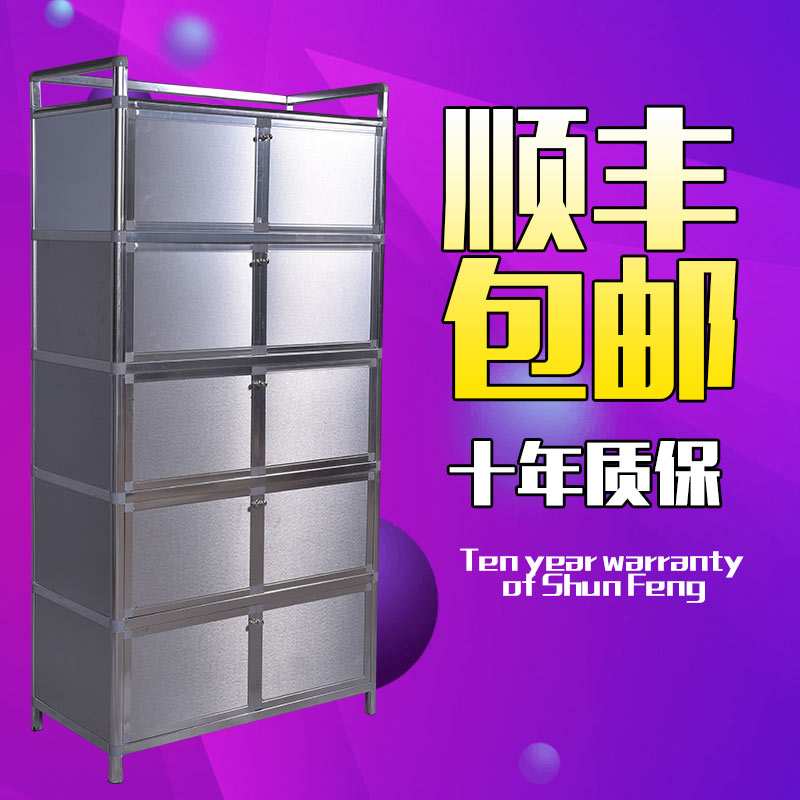 加厚拉丝不锈钢阳台柜铝合金储物柜防水防晒不锈钢储物柜碗柜橱柜