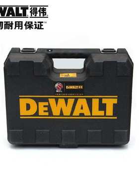 得伟DEWALT工业级D25132K大功率三用电镐电锤钻D25133K