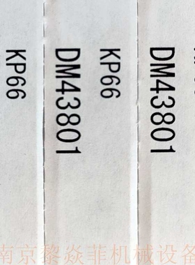 东京测定子DM45517 细线半导体材料元素半导体