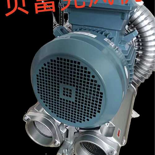 漩涡气泵 贝富克真空泵 2XB810-H07厂家直销