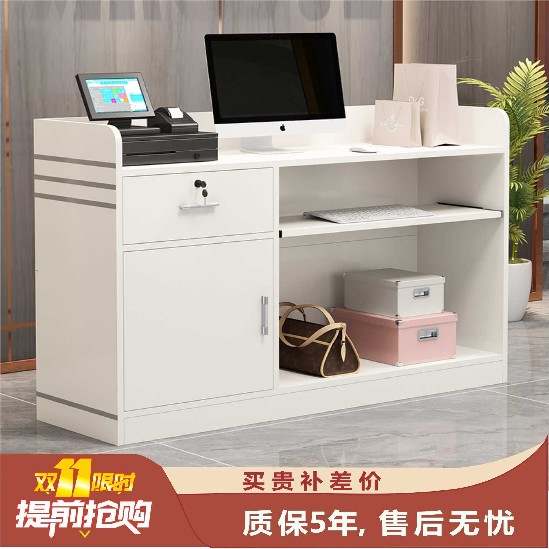 收银台小型简约现代便利店奶茶店接待台吧台美发店服装店柜台前台,鲜花速递/花卉仿真/绿植园艺,割草机/草坪机,淘宝优惠券,粉丝福利购,淘宝优惠卷