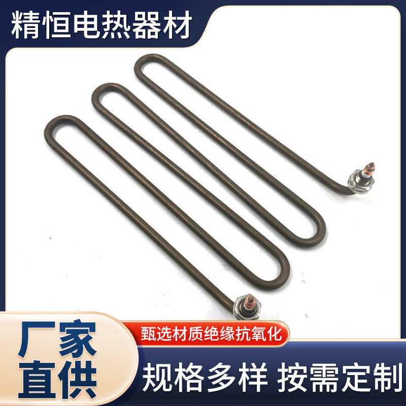 不锈钢U型/W型/S型加热管电热管 异型干烧加热管 电饭锅加热管