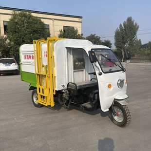 圾 小型电动挂桶式 自卸新能源垃 物业自装 清运车3.5方厂家 垃圾车