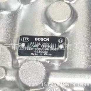 东风康明斯L340发动04027369274930968燃油泵