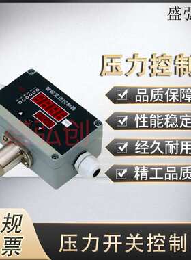 PS100R-609-LI2UPN8X-H11416832446压力控制器开关模拟量报警输出