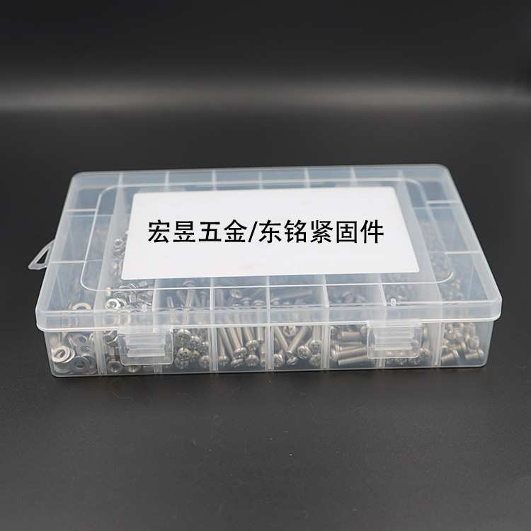 2340pcs M2 M3 M4 不锈钢304 十字盘头螺钉配螺母平垫组合套装