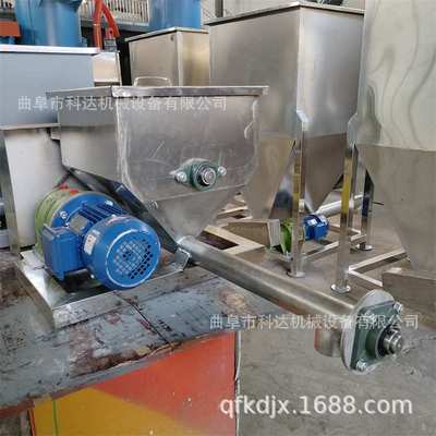 碳黑粉定量式小型给料机 60公斤活性炭重钙粉干粉加料机