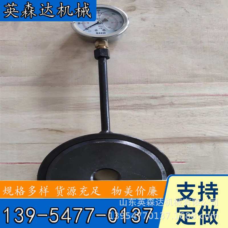 好货热卖矿用锚杆测力计MCZ-200指针数显锚杆锚索拉力器价格规格