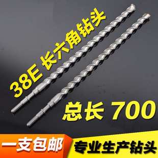 长六角38E电锤钻头 800mm穿墙打孔钻 加长70 80公分芙蓉冲击钻700