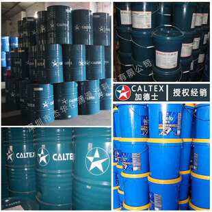 加德士Delo Extended Life Coolant Pre-Mixed 50/50 -36度防冻液