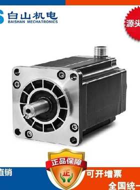 厂家直销式步进电机BSHB31112 31115 31118 31122步进电机驱动器