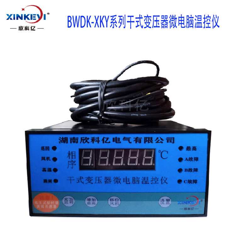 智能干变温控器电力变压器数显数字仪表超温跳闸模拟量塑壳欣科亿