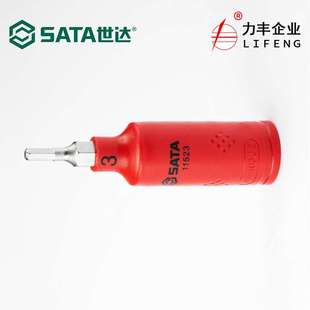 6.3MM系列VDE绝缘六角旋具套筒11523至11528 含税 世达工具
