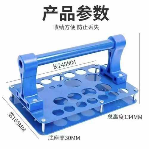 手提式套筒收纳箱 收纳多种型号套筒 维修更加便利