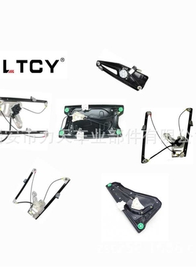 CUH000092 CUH000090 适用路虎 DEFENDER 卫士（L316)  02-16