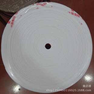 窗帘布带天象牌布带配件辅料红边红线布带上浆带白布带7公分90米