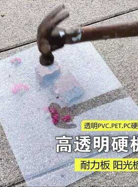 阳光房PC耐力板采光板透明材料阳光板户外房顶阳台雨棚平板棚顶