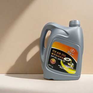 手动挡变速箱油85w 90汽车货车三轮车微耕机拖拉机轿车通用齿轮油