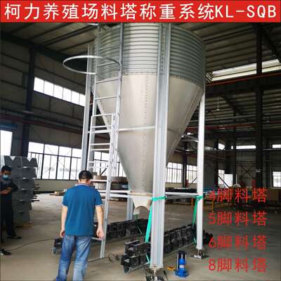 柯力料塔电子秤称重系统，料塔称重传感器,料塔称重模块5T10T15吨