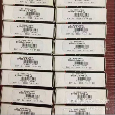 FAG高精密轴承德国FAG轴承 B71904C-T-P4S-UL机床轴承高速轴承