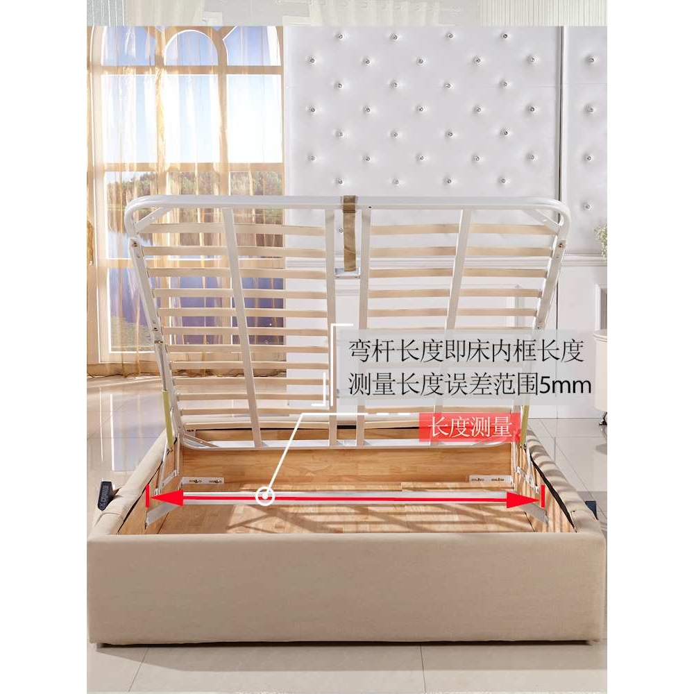 2I气动弯杆高箱储物床铁梁横梁直杆铁杆气动床架软床排骨架支撑横