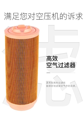 厂家直销 优耐特斯螺杆机空气滤芯 03701-0102现货空压机配件空滤