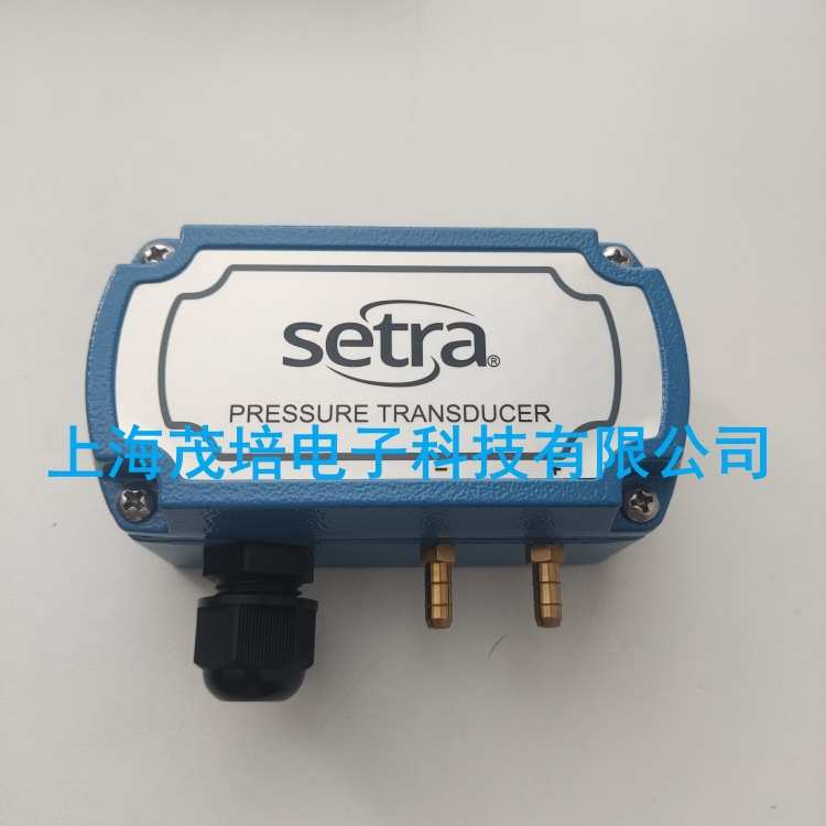Setra西特C268系列268125CLD11CF2NN差压变送器268125CLB11GF1NE